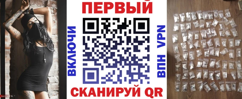 АМФ 97%  блэк спрут онион  Володарск 