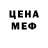 Метадон белоснежный LocalCrow
