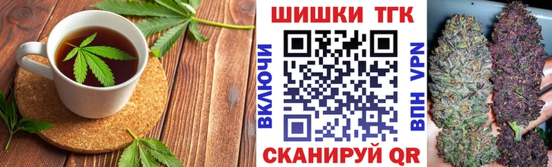 Еда ТГК марихуана  Володарск 