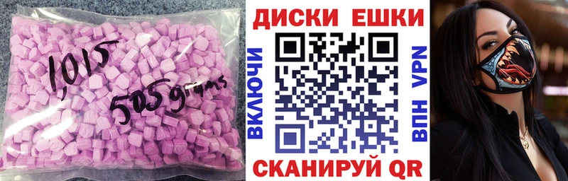 Ecstasy VHQ  Володарск 