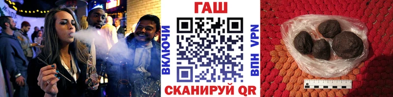 Гашиш Ice-O-Lator  где продают наркотики  Володарск 