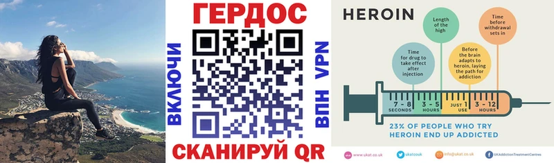 Героин герыч  Володарск 