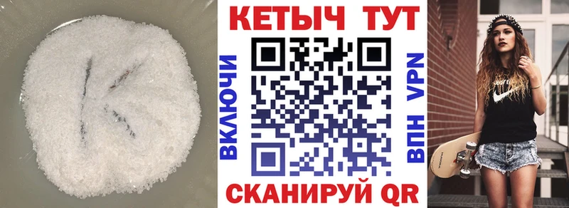 сайты даркнета Telegram Володарск Кетамин VHQ
