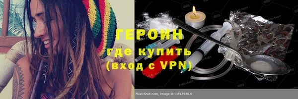 амфетамин Богородск