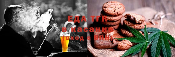 стаф Бородино