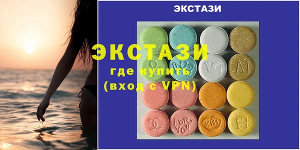 амфетамин Богородск