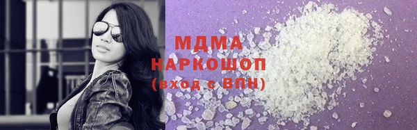 амфетамин Богородск
