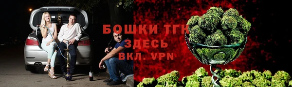 альфа пвп VHQ Беломорск
