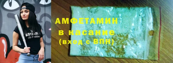 кокаин перу Бугульма