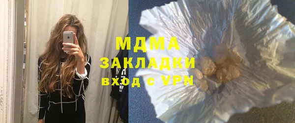 марихуана Богородицк