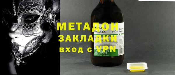 стаф Бородино
