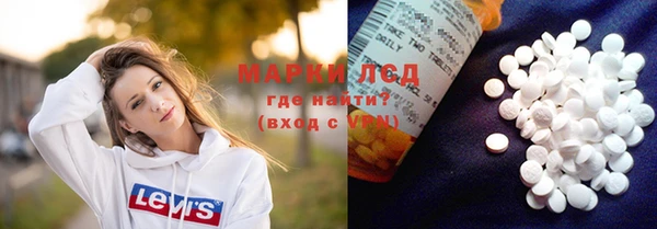 мдпв Бронницы