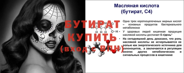 кокаин перу Бугульма