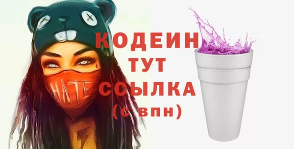 марихуана Богородицк