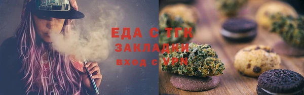 кокаин перу Бугульма