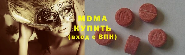 мдпв Бронницы