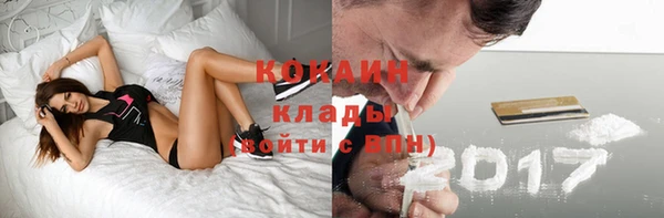 марихуана Богородицк