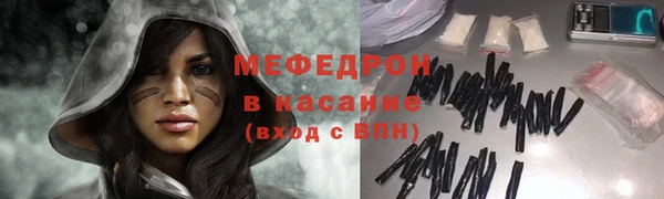 марихуана Богородицк