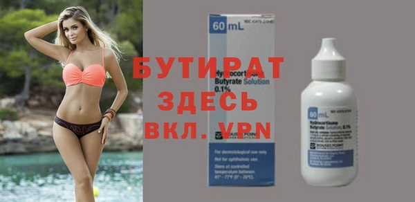 кокаин перу Бугульма