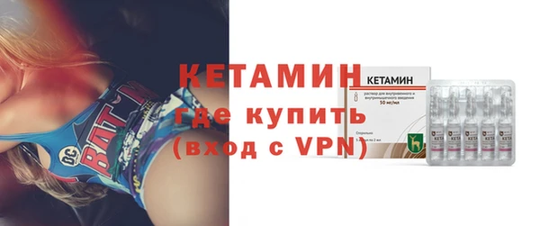 мдпв Бронницы