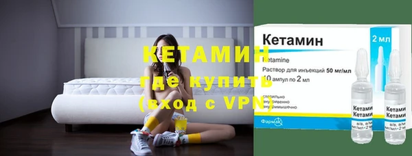 амфетамин Богородск