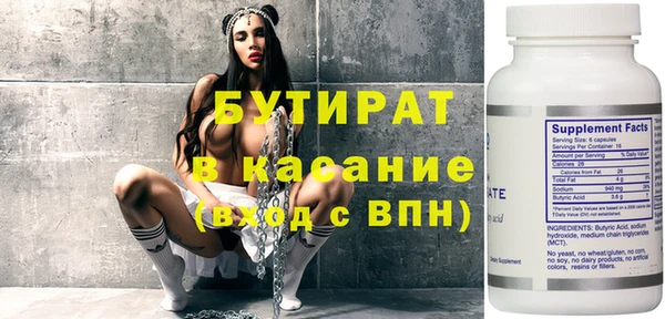 стаф Бородино