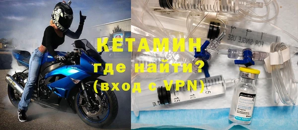 амфетамин Богородск