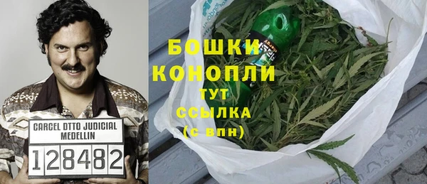 марихуана Богородицк