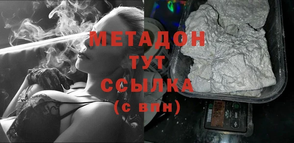 мдпв Бронницы