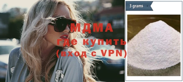 кокаин перу Бугульма