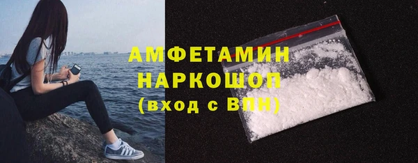 амфетамин Богородск