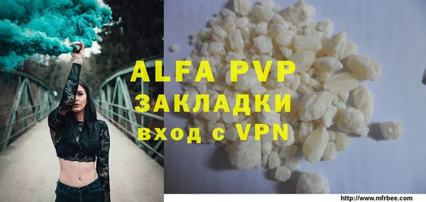 кокаин перу Бугульма