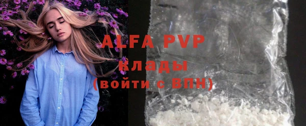 мдпв Бронницы