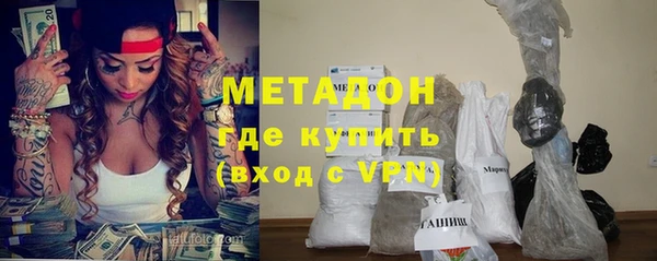стаф Бородино