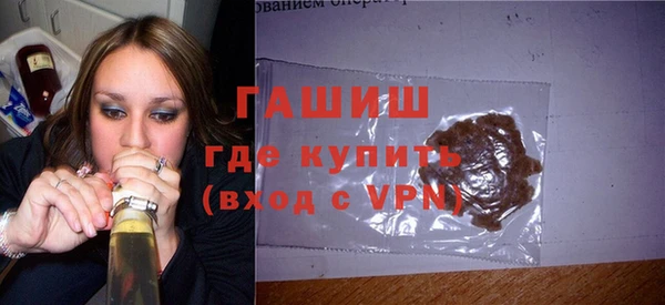 амфетамин Богородск
