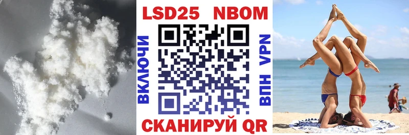 ЛСД экстази кислота Володарск
