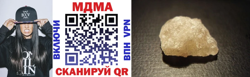 где найти наркотики  Володарск  MDMA Molly 