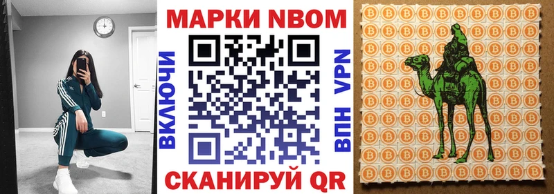 OMG ссылки  Володарск  Марки NBOMe 1500мкг  где купить наркоту 