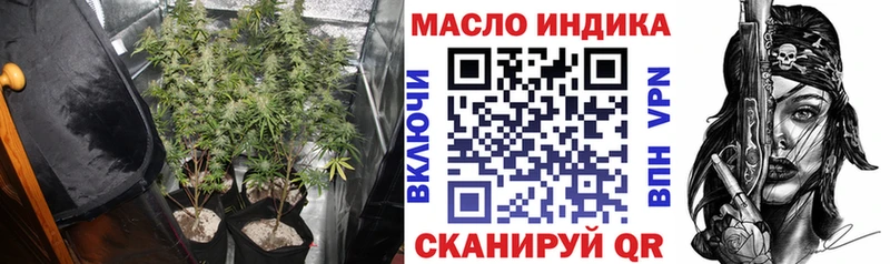 ТГК концентрат где можно купить наркотик Володарск