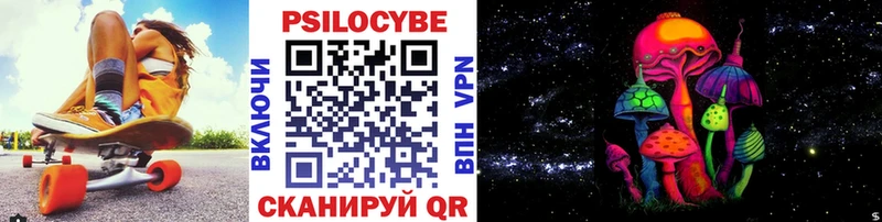 Галлюциногенные грибы GOLDEN TEACHER Володарск
